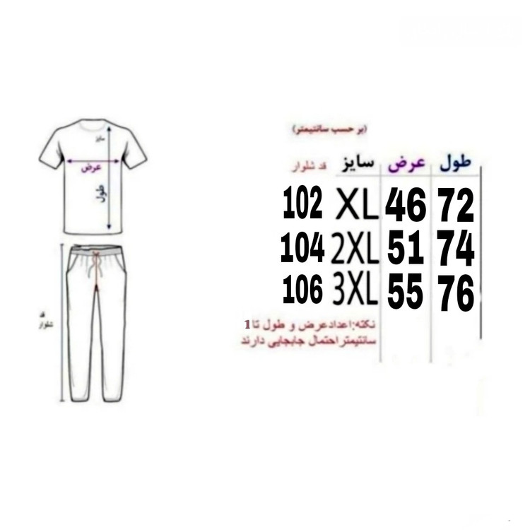ست سویشرت و شلوار داخل کرک مردانه Zi2NB ارسال رایگان